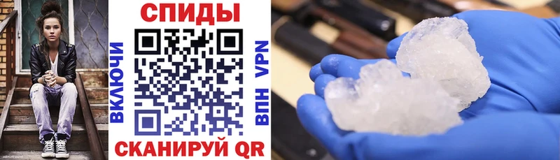 Amphetamine Розовый Нефтекамск