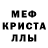 Экстази Cube BlueBarry 5555