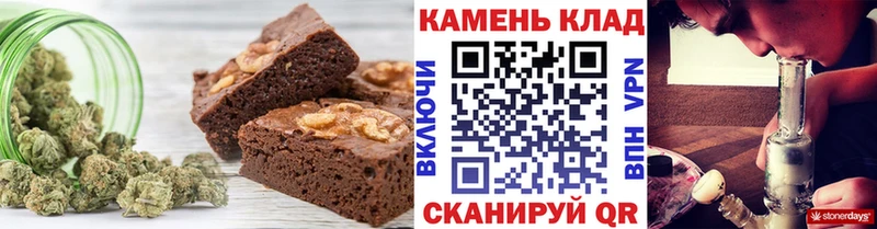 Еда ТГК марихуана  Нефтекамск 