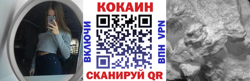 Кокаин Fish Scale  нарко площадка Telegram  Нефтекамск 