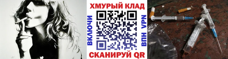 где можно купить наркотик  Нефтекамск  Героин Heroin 