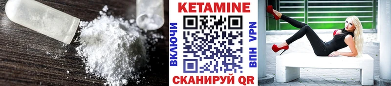 КЕТАМИН ketamine  наркота  Нефтекамск 