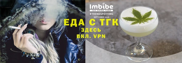 мяу мяу кристалл Алзамай