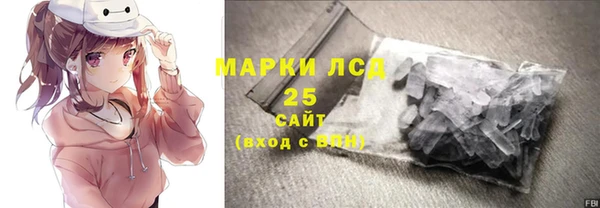 мяу мяу кристалл Алзамай