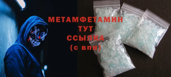 а пвп мука Абдулино