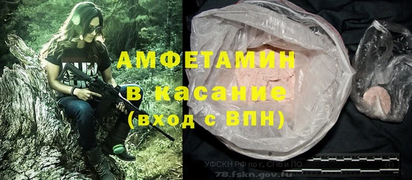 кристаллы Медногорск