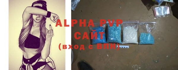 а пвп мука Абдулино