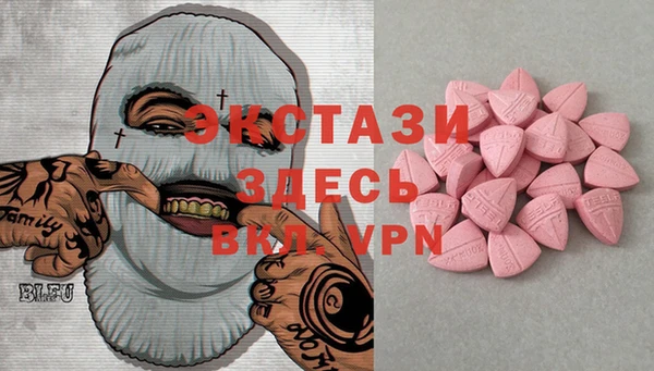 меф Мегион