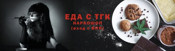 каннабис Алексеевка