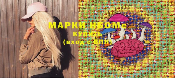мяу мяу кристалл Алзамай
