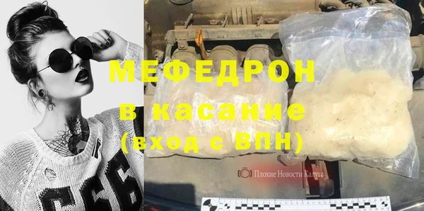 а пвп мука Абдулино