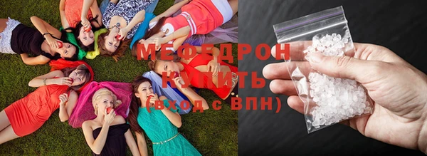 меф Абаза