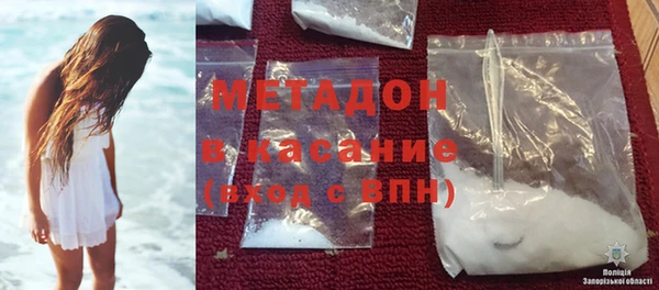 твердый Абинск
