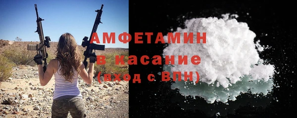 а пвп мука Абдулино