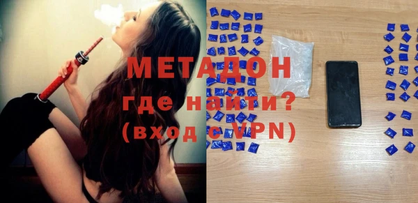 твердый Абинск