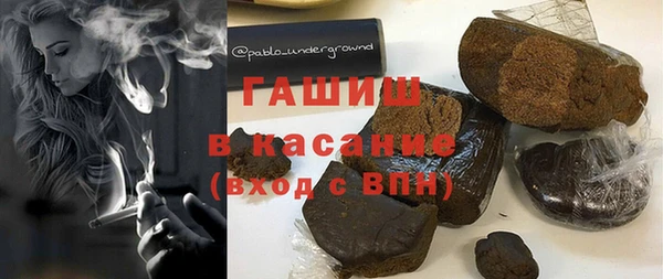 мяу мяу кристалл Алзамай