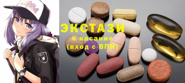 альфа пвп VHQ Тольятти
