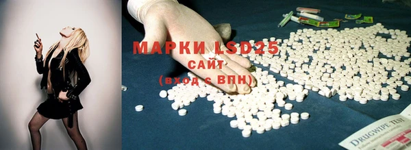 мяу мяу кристалл Алзамай