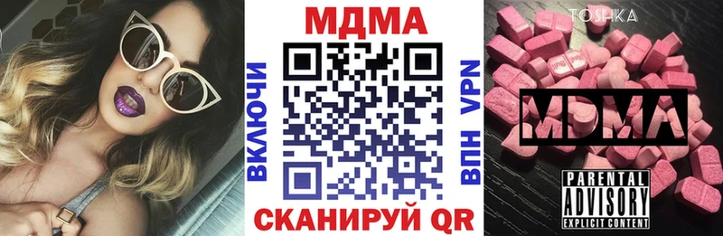MDMA crystal  Нефтекамск 