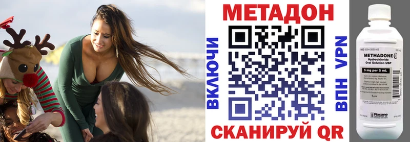 МЕТАДОН мёд  Нефтекамск 