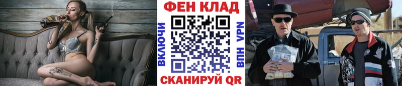 Метамфетамин Methamphetamine  Нефтекамск 