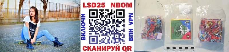 гидра как войти  Нефтекамск  Марки N-bome 1500мкг 