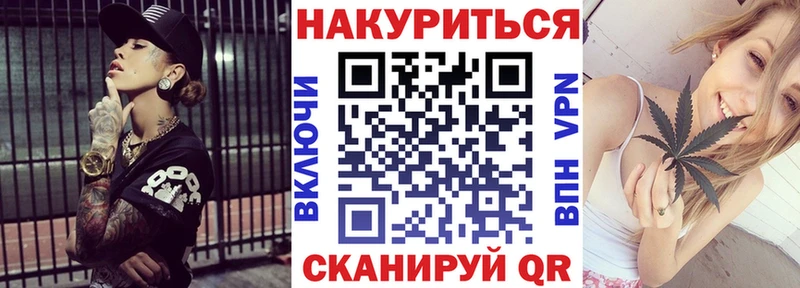 наркотики  Нефтекамск  Шишки марихуана White Widow 